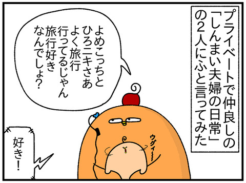 ぱん太さんブログ