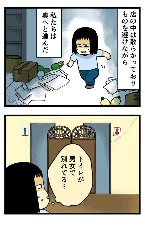父親 3 7