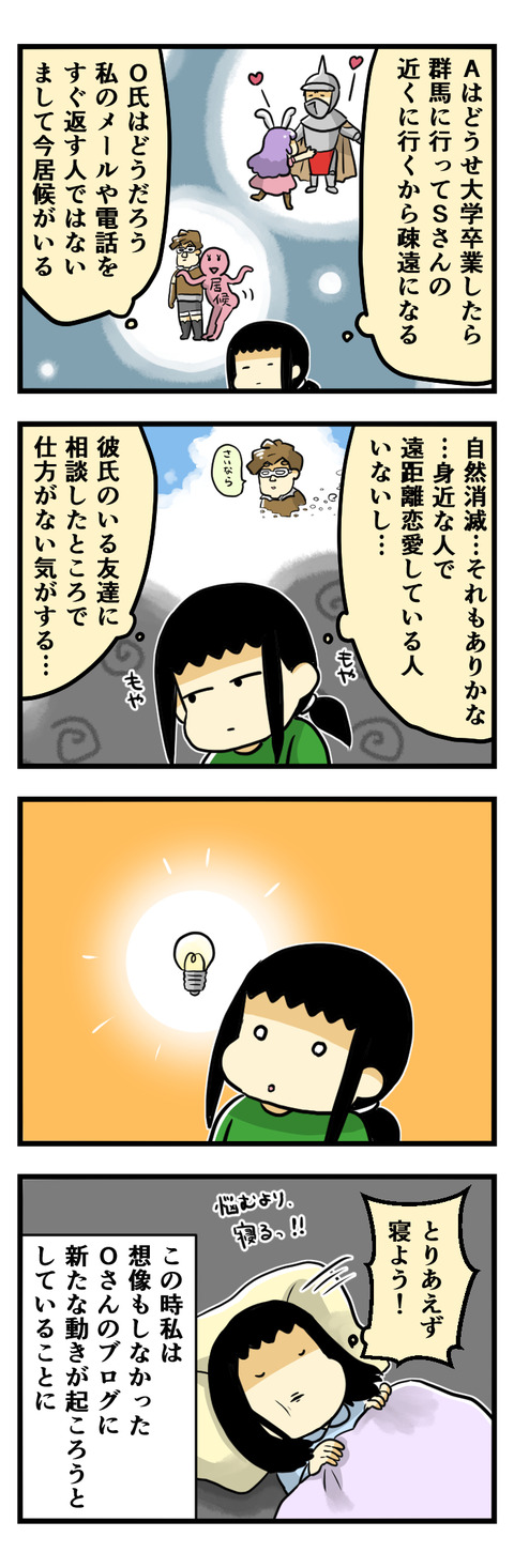 決断できない