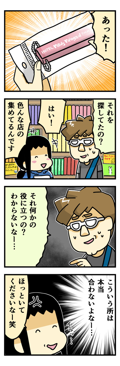 好きなものは人それぞれだから