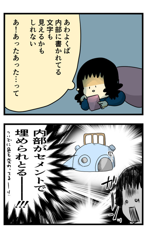 下書き 2
