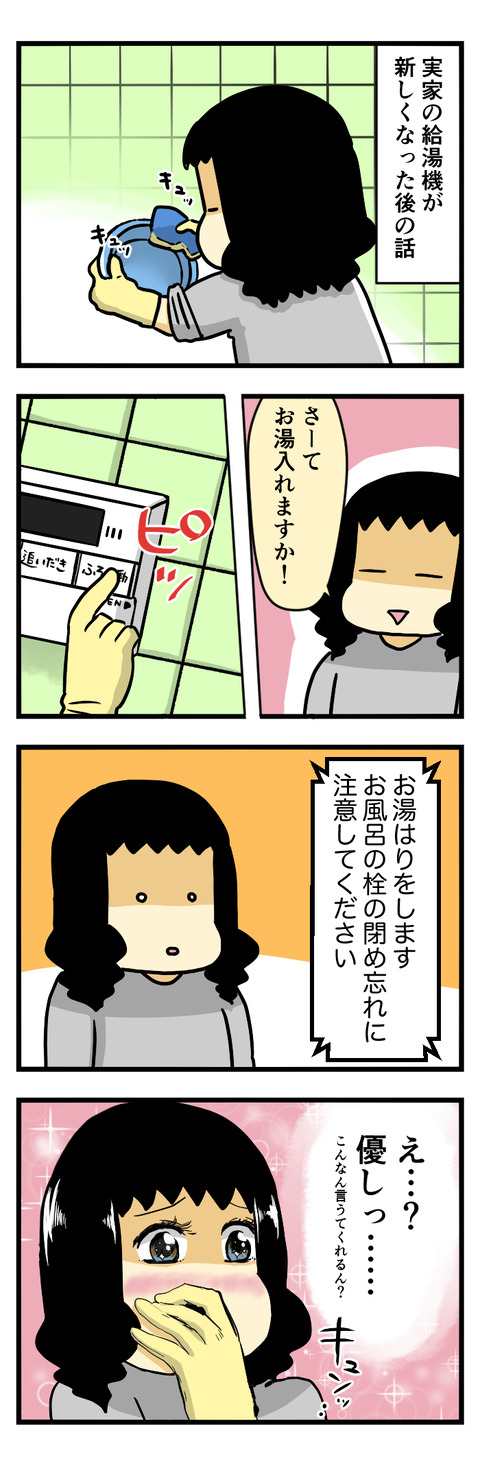 6387730E-BFEF-4D8B-A687-7C18CFD7CC7A