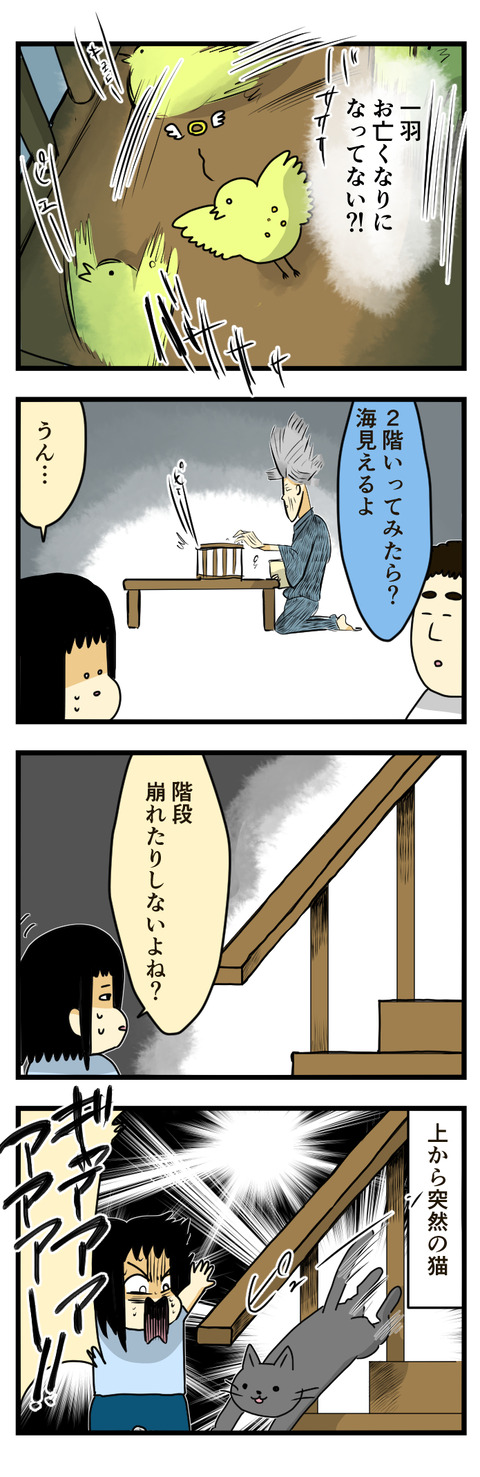 父親 15