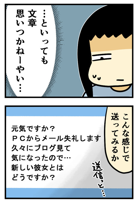 難しい