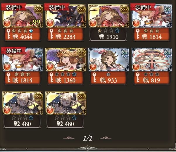 グラブル 無課金アグニス編成ってどうなんだろう クリフィン ベネ無しってアリかな ルリア速報 グラブルまとめ 攻略 グラブル 無課金アグニス編成ってどうなんだろう クリフィン ベネ無しってアリかな ルリア速報 グラブルまとめ 攻略