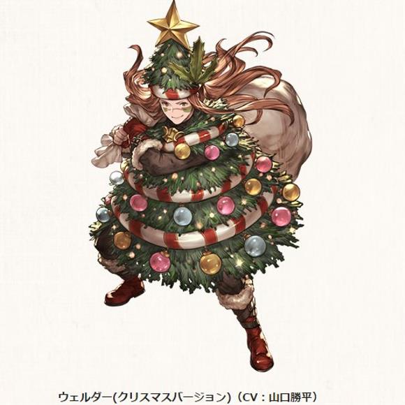 グラブル 今年のクリスマスキャラは誰になるだろう まさかの四騎士クリスマスver ルリア速報 グラブルまとめ 攻略