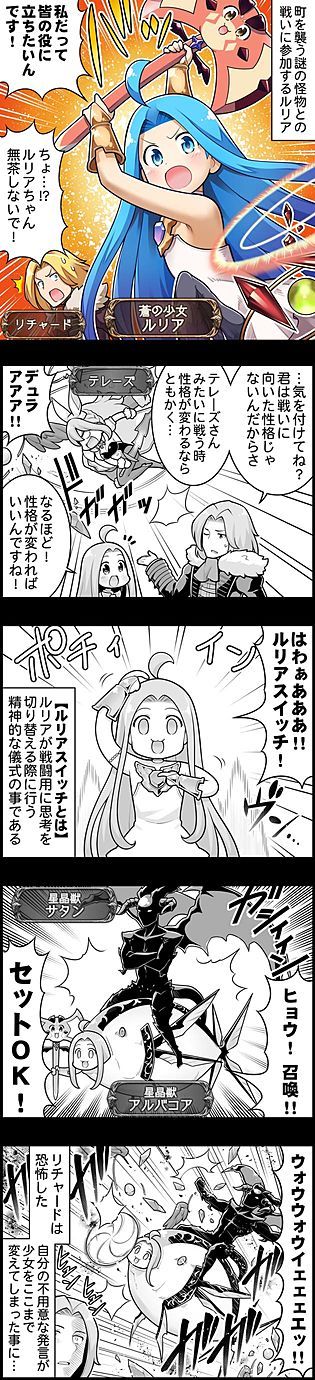 episode_742