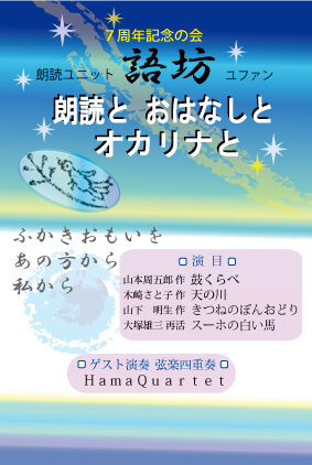 hagaki