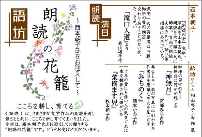 ハガキ表