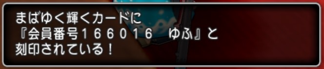 カジノ Vipスロット3時間まわしてみた ゆふんち ドラクエ10