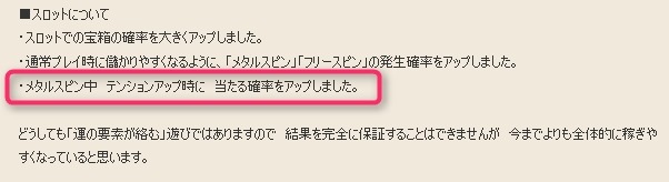 カジノ Vipスロット3時間まわしてみた ゆふんち ドラクエ10