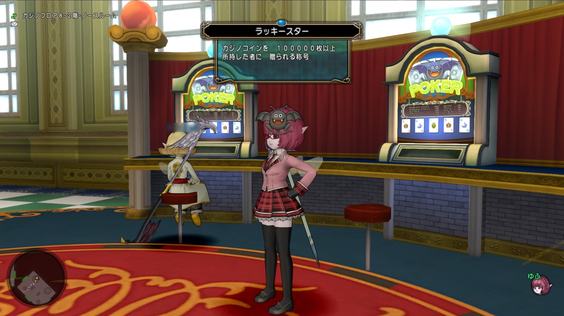 HP+4】しんぴのカード47枚合成した結果【めざせ理論値】 : ゆふんち＠ドラクエ10