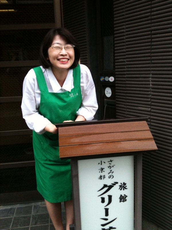 グリーン荘 湯河原温泉ふきや 若女将のブログ グリーン荘 湯河原温泉ふきや 若女将のブログ