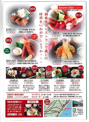 SKMBT_C28417022815500