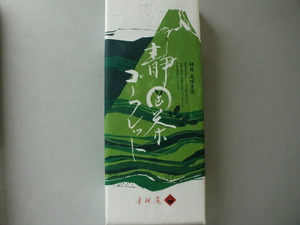 CIMG5269