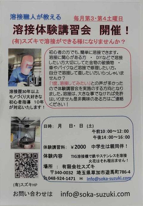 476888402_2433395583705024_1585176756624844374_n