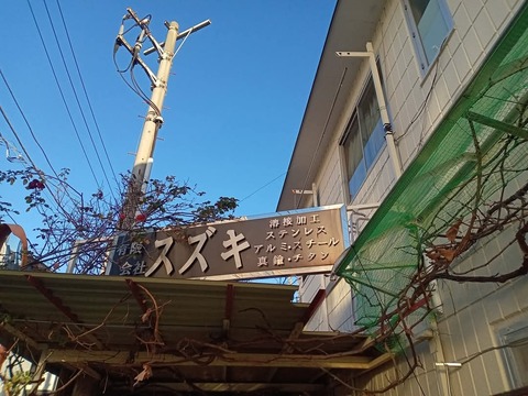 FB_IMG_1735636387402