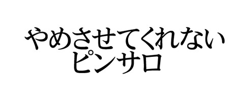 note-ヘッダー2