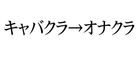 note-ヘッダー2