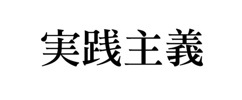 note-ヘッダー