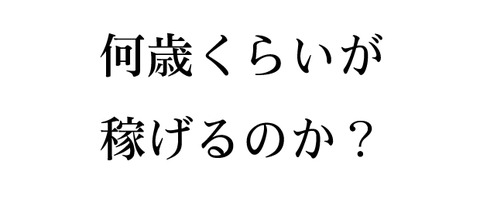note-ヘッダー