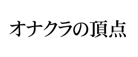 note-ヘッダー2