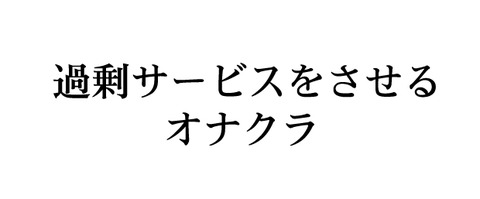 note-ヘッダー