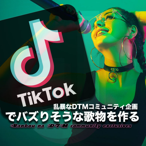 tiktok2-5