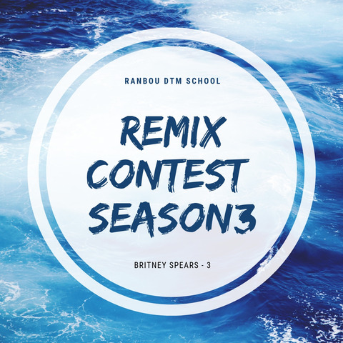 REMIX CONTEST SEASON3