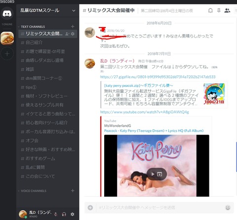 1531321430551