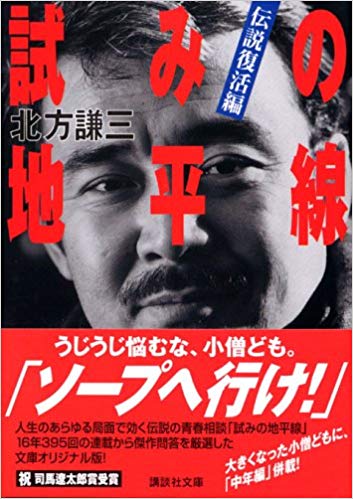 あ