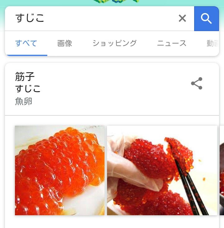 胞状奇胎という病気について ヤミツキいくじ 胞状奇胎という病気について ヤミツキいくじ