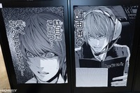 デスノートタオル_result