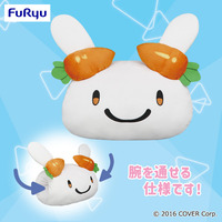 野うさぎほっこりうでまくら