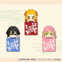 【2020年12月】　プライズ入荷予定