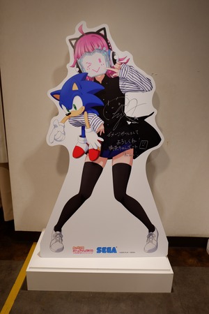 天王寺璃奈 セガスタッフイメージガール