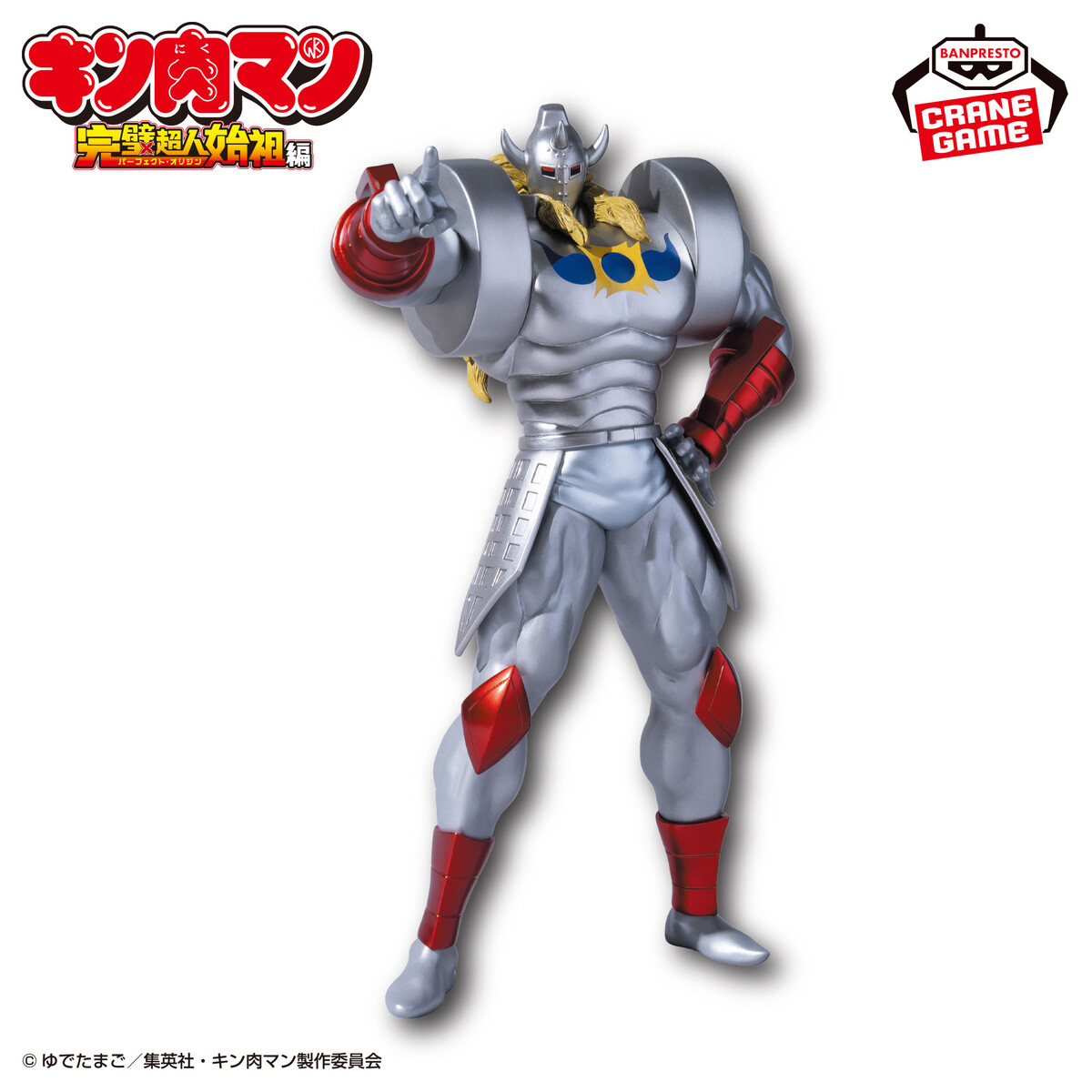 2026年5月】プライズ入荷予定 : 遊戯場ブログ