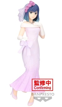 【推しの子】 黒川あかね～ブライダルドレス～フィギュア