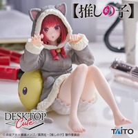 【推しの子】　Desktop Cute フィギュア　有馬かな～Cat room wear ver