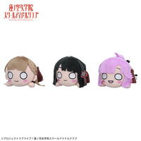 ラブライブ！蓮ノ空女学院スクールアイドルクラブ寝そべりぬいぐるみVol.3