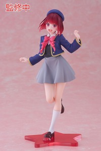 Coreful フィギュア 【推しの子】 有馬かな〜制服ver.〜