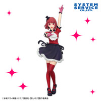 全力造形 フィギュア 有馬かな