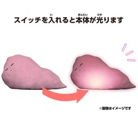 アニメ「ぼっち・ざ・ろっく！」 光る菌ぼっち