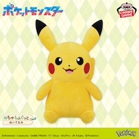 ポケットモンスター めちゃもふぐっとぬいぐるみ～ピカチュウ～笑顔ver.