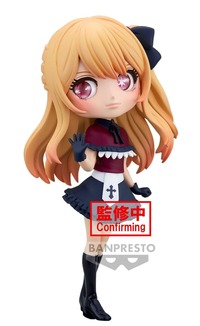 【推しの子】 Q posket Origin-ルビー-