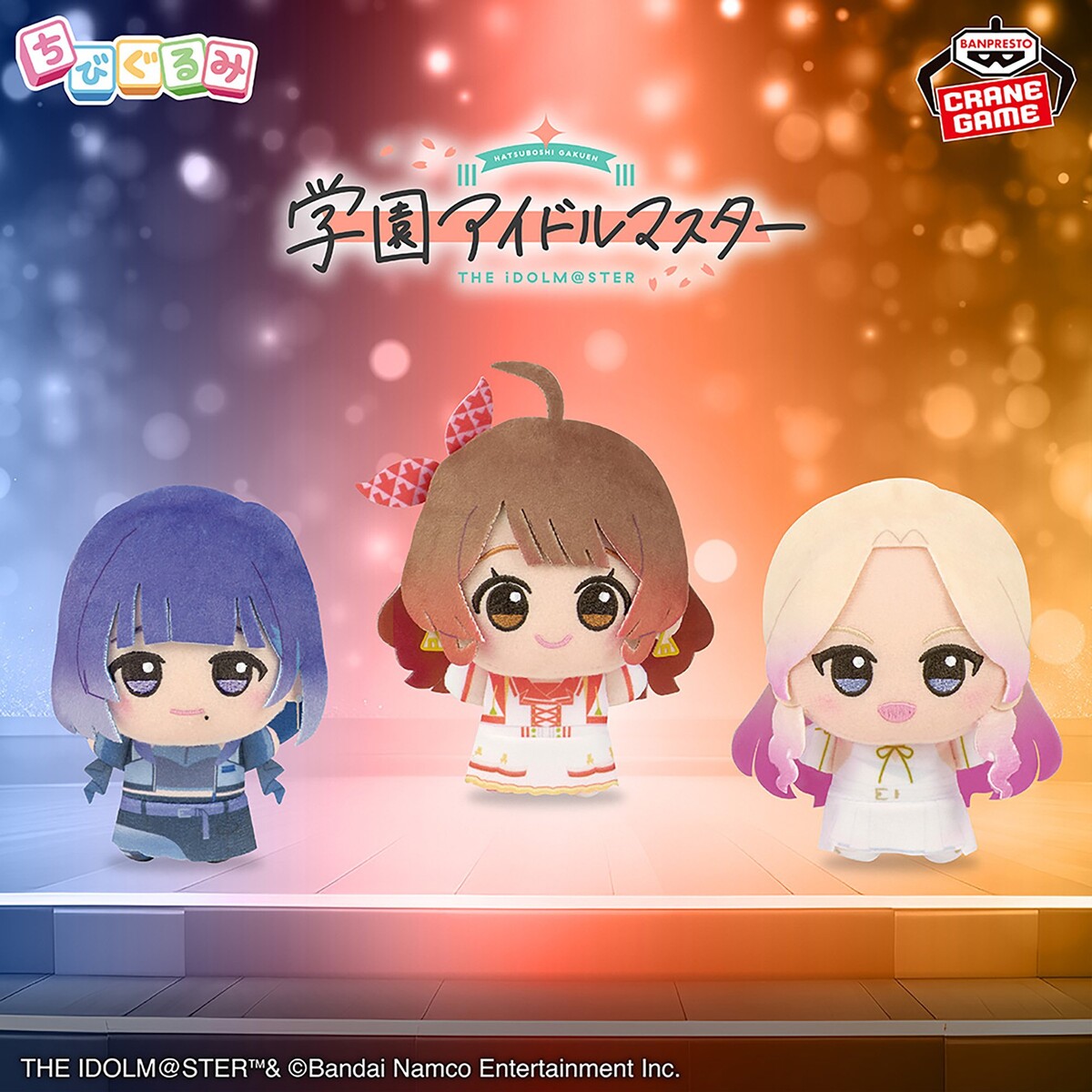 2025年8月】プライズ入荷予定 : 遊戯場ブログ