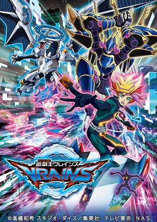 Vrains Vrains