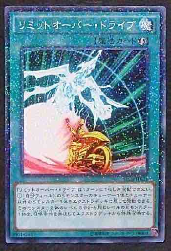 遊戯王裁定まとめ アルティマヤ ツィオルキン シーホース速報