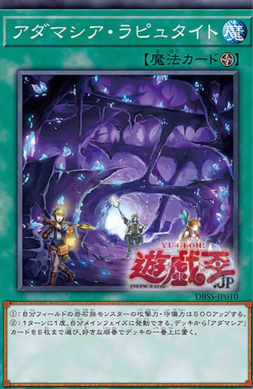 シークレット スレイヤーズ 収録 年11月最新版 高いカードが入っているおすすめ遊戯王パック紹介 厳選 初心者でもわかる遊戯王の始め方 シークレット スレイヤーズ 収録 年11月最新版 高いカードが入っているおすすめ遊戯王パック紹介 厳選 初心者でもわかる遊戯王の始め方