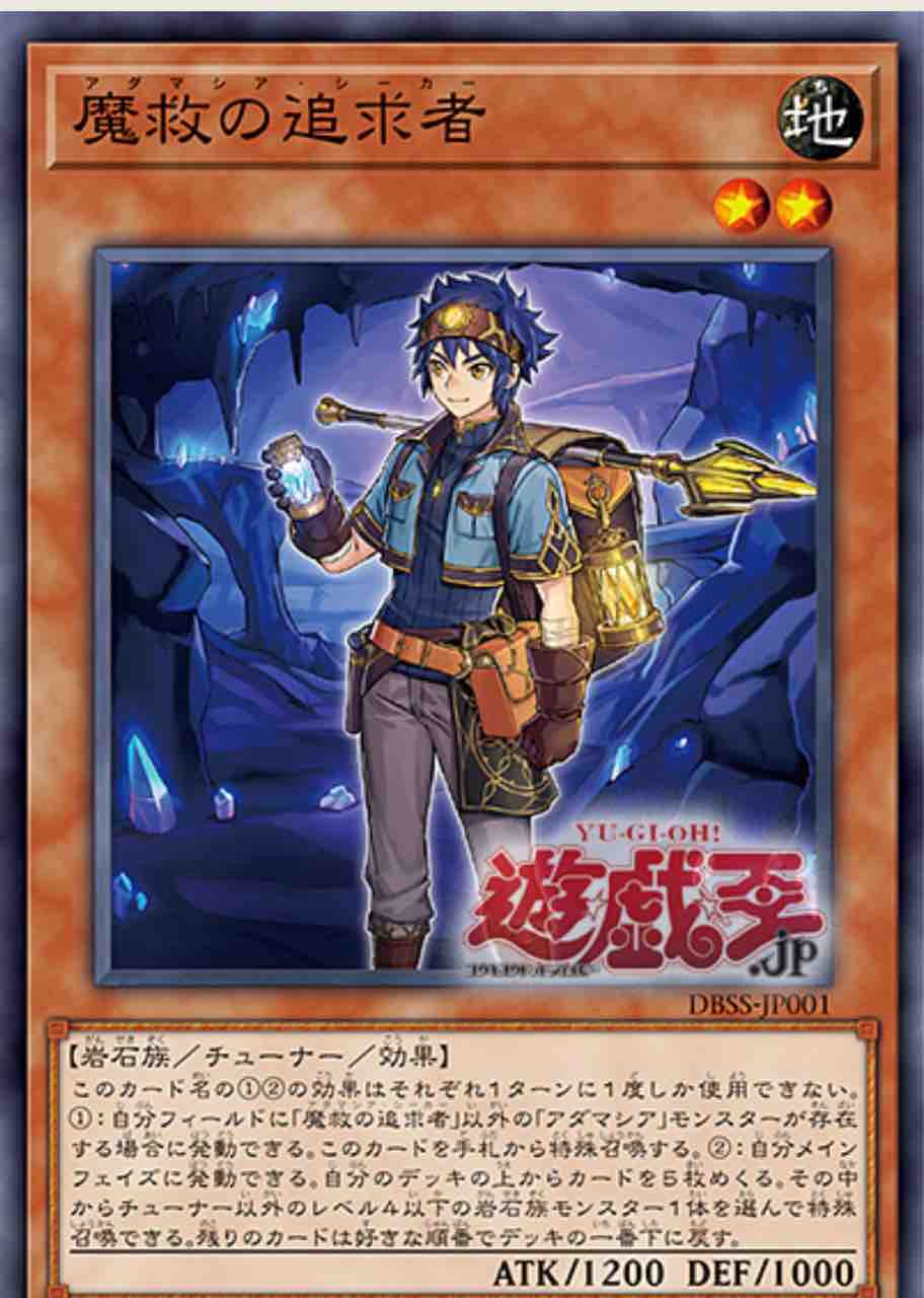 遊戯王フラゲ デッキビルドパック シークレット スレイヤーズ 収録カード公開 シーホース速報 遊戯王フラゲ デッキビルドパック シークレット スレイヤーズ 収録カード公開 シーホース速報